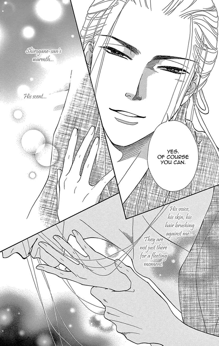 Page 29 Chapter 29 Honey Night Marriage ~Bride of the Tsukumogami~