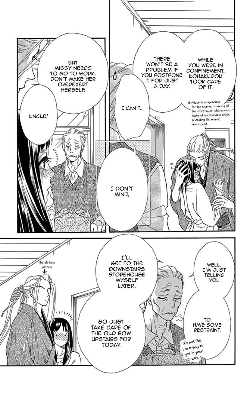 Page 7 Chapter 29 Honey Night Marriage ~Bride of the Tsukumogami~