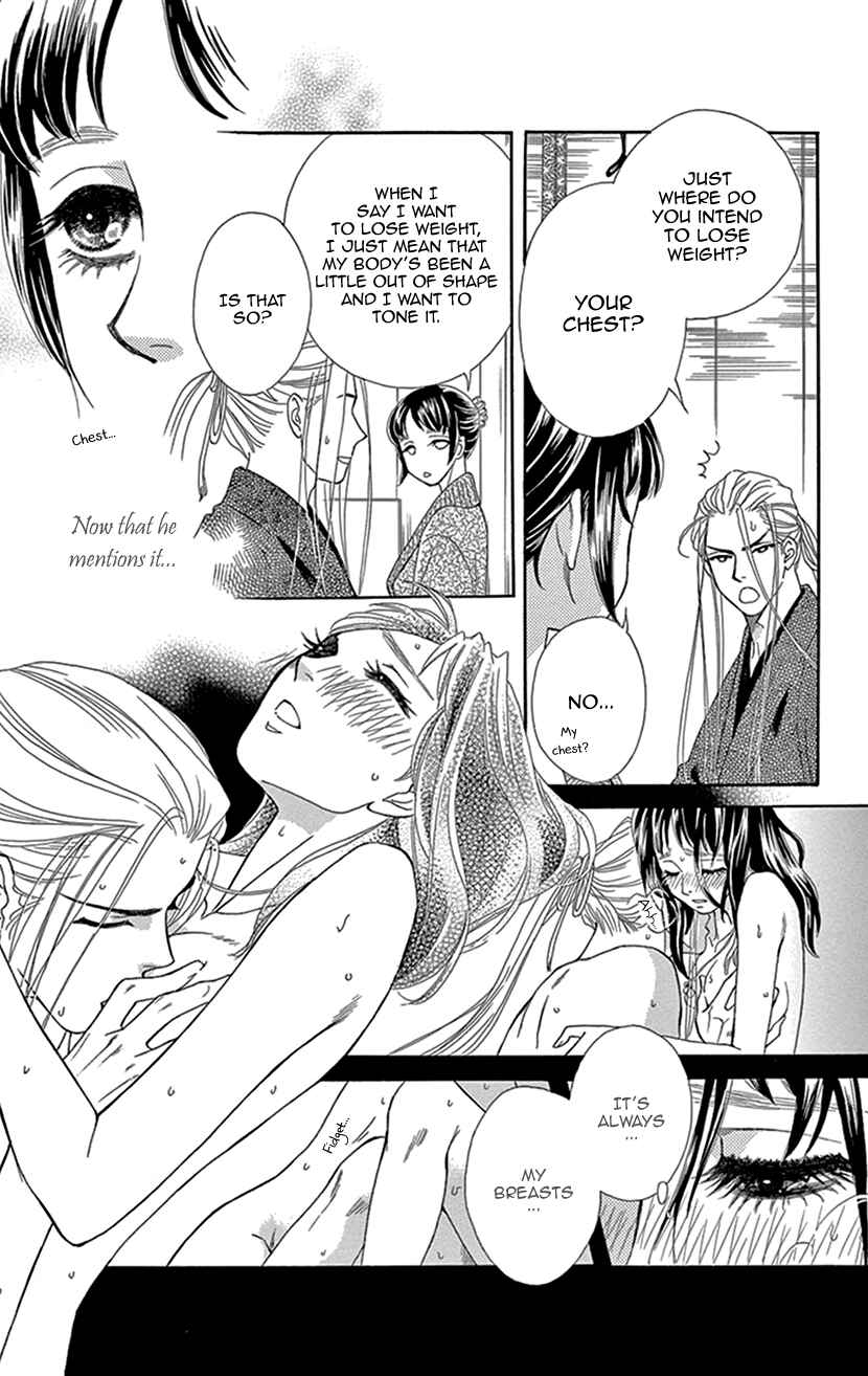 Page 3 Chapter 29.6 Honey Night Marriage ~Bride of the Tsukumogami~