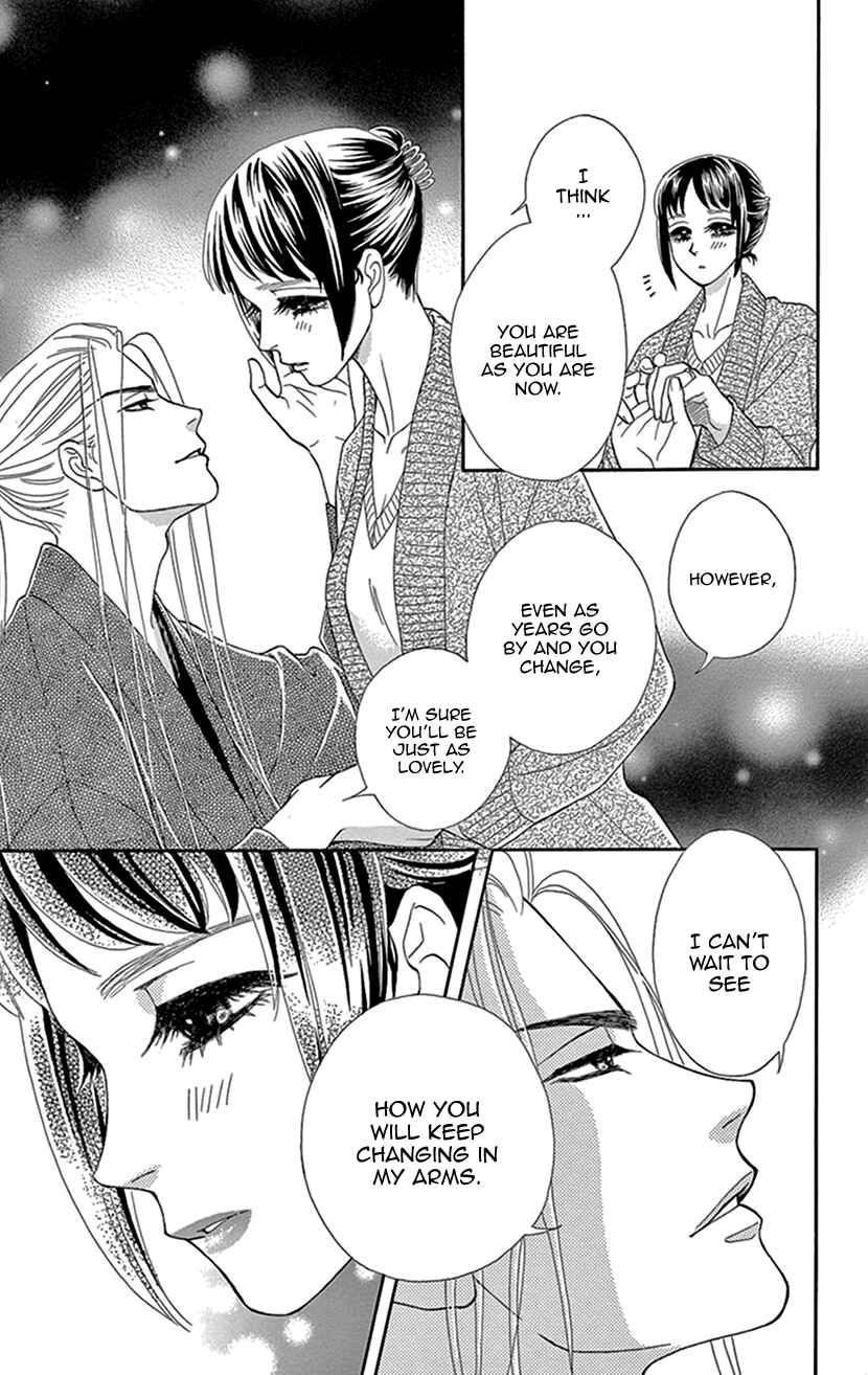 Page 7 Chapter 29.6 Honey Night Marriage ~Bride of the Tsukumogami~