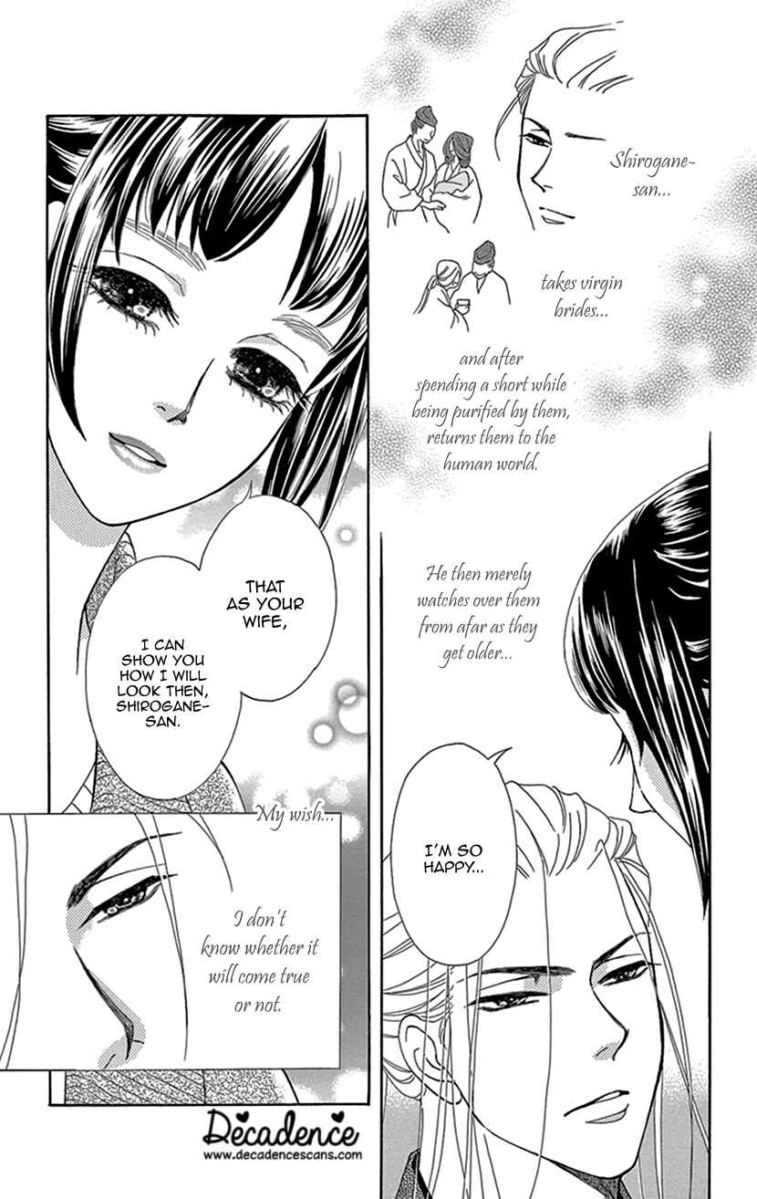 Page 8 Chapter 29.6 Honey Night Marriage ~Bride of the Tsukumogami~