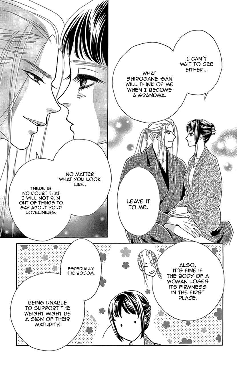 Page 9 Chapter 29.6 Honey Night Marriage ~Bride of the Tsukumogami~