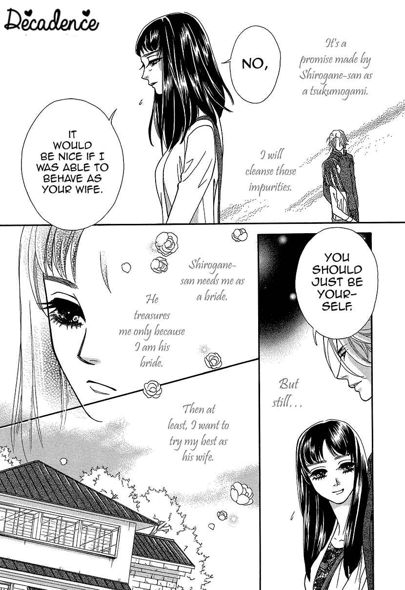 Page 10 Chapter 9 Honey Night Marriage ~Bride of the Tsukumogami~