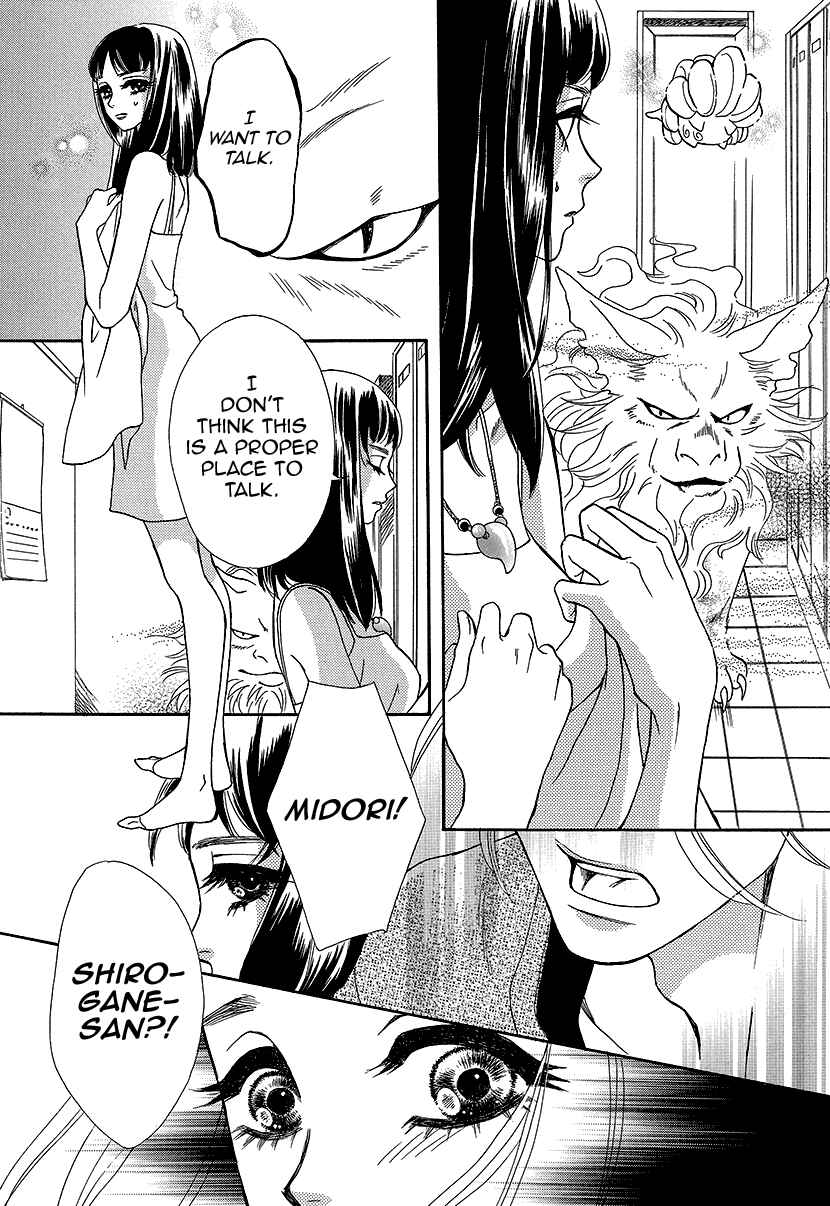Page 18 Chapter 9 Honey Night Marriage ~Bride of the Tsukumogami~