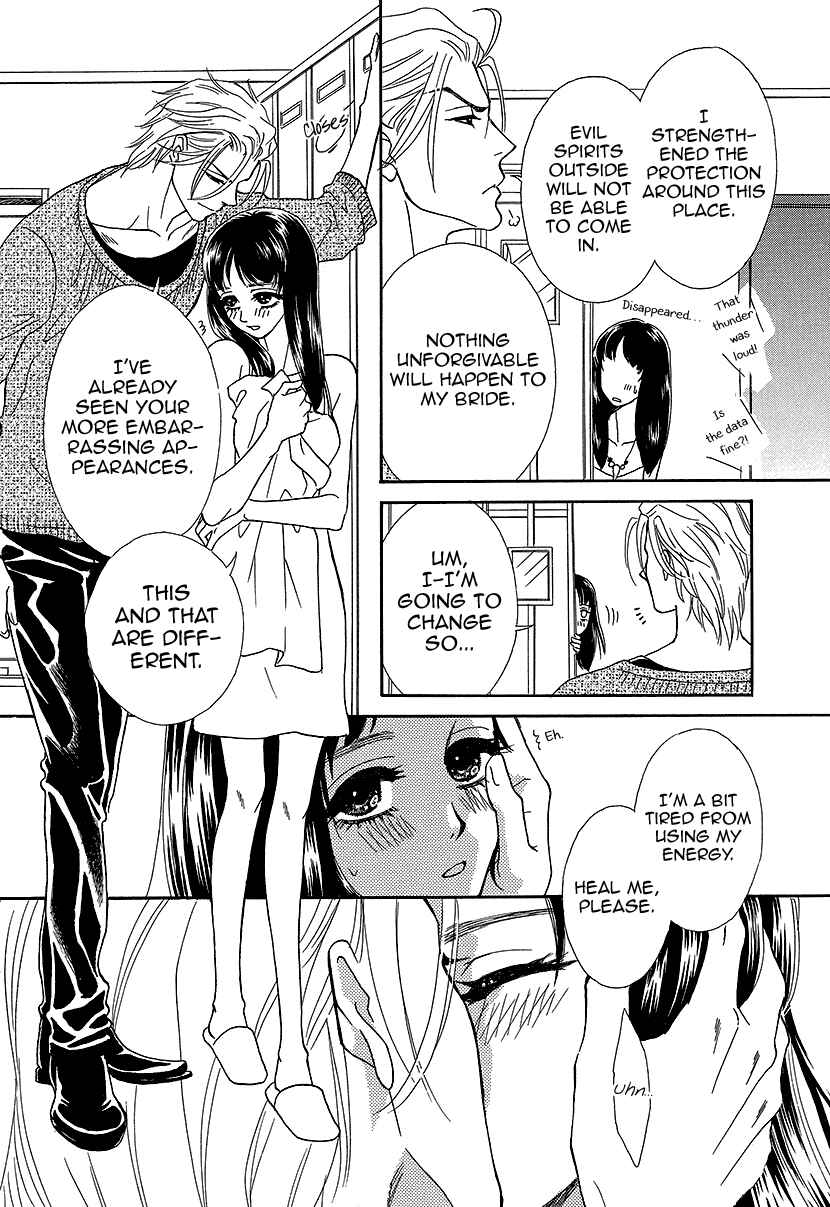 Page 22 Chapter 9 Honey Night Marriage ~Bride of the Tsukumogami~