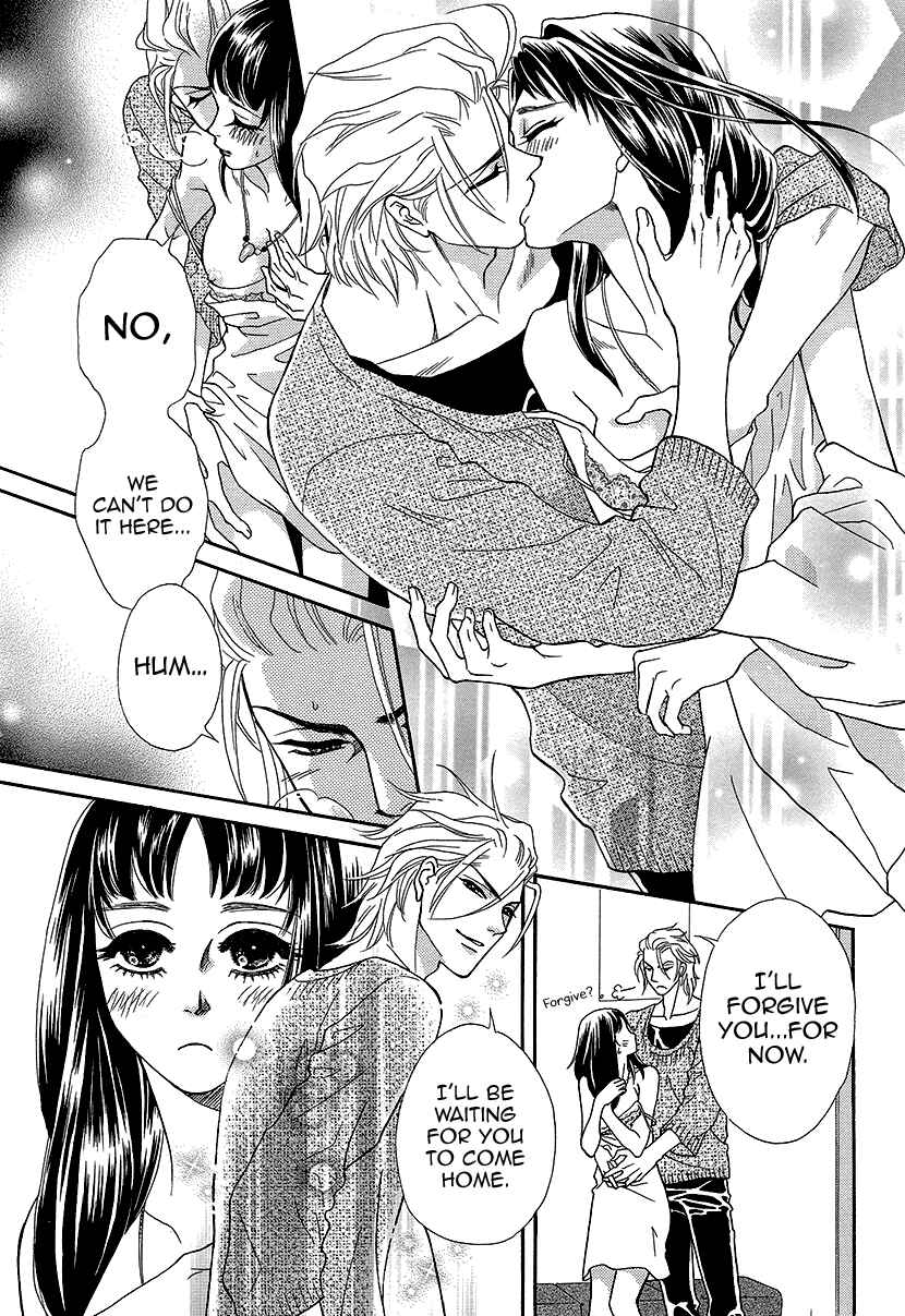Page 23 Chapter 9 Honey Night Marriage ~Bride of the Tsukumogami~