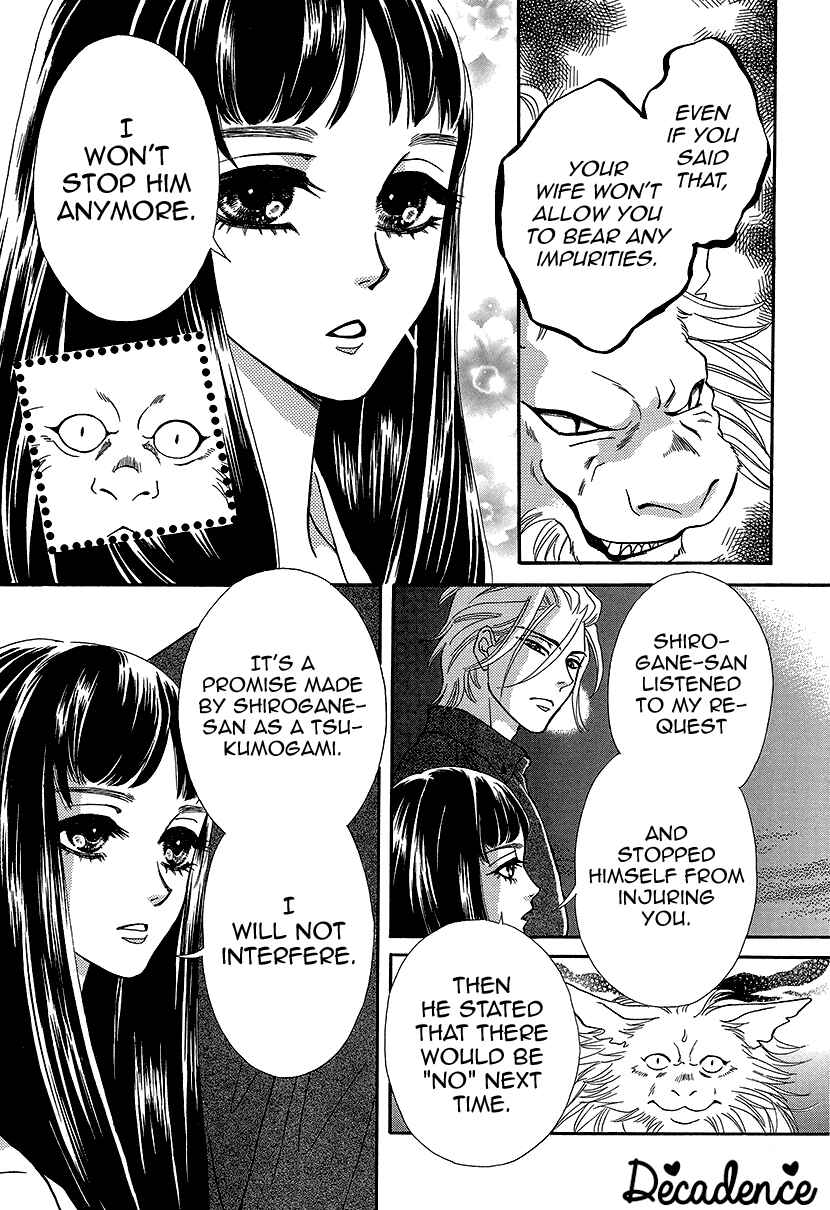 Page 3 Chapter 9 Honey Night Marriage ~Bride of the Tsukumogami~