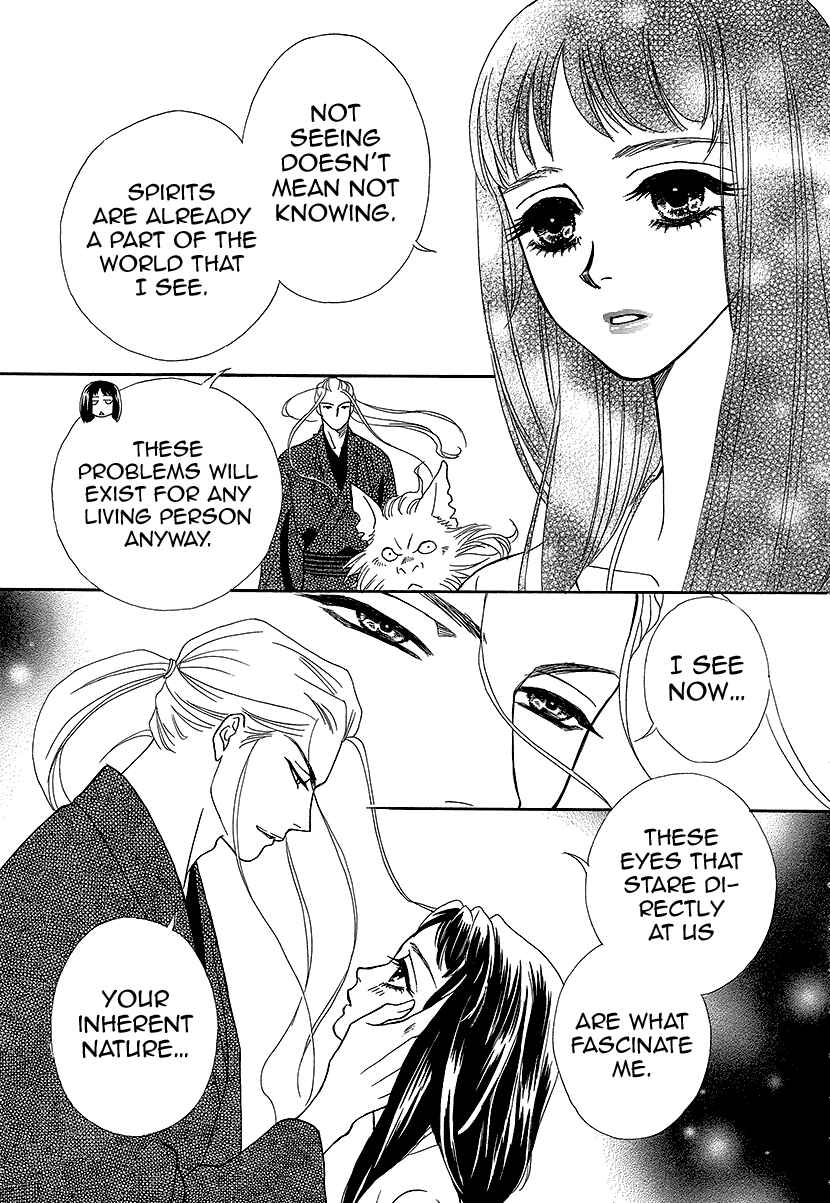 Page 31 Chapter 9 Honey Night Marriage ~Bride of the Tsukumogami~