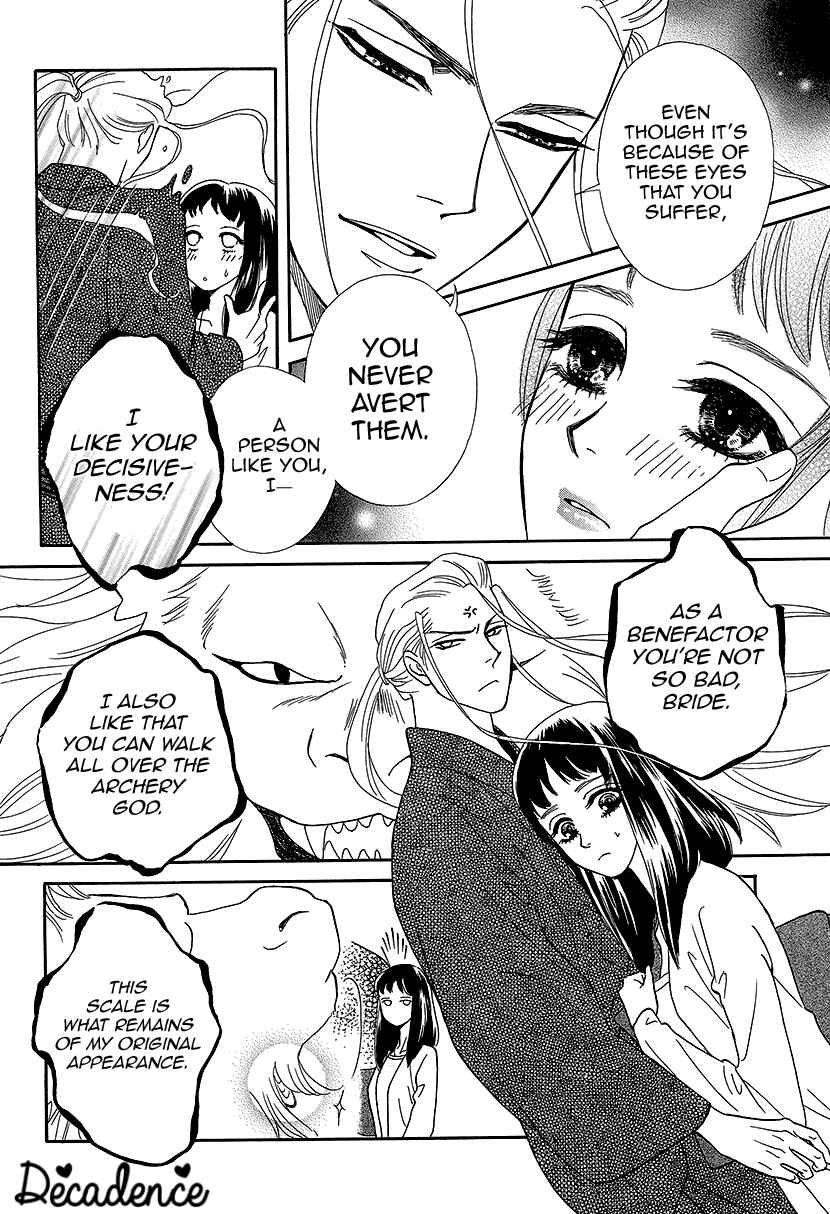 Page 32 Chapter 9 Honey Night Marriage ~Bride of the Tsukumogami~