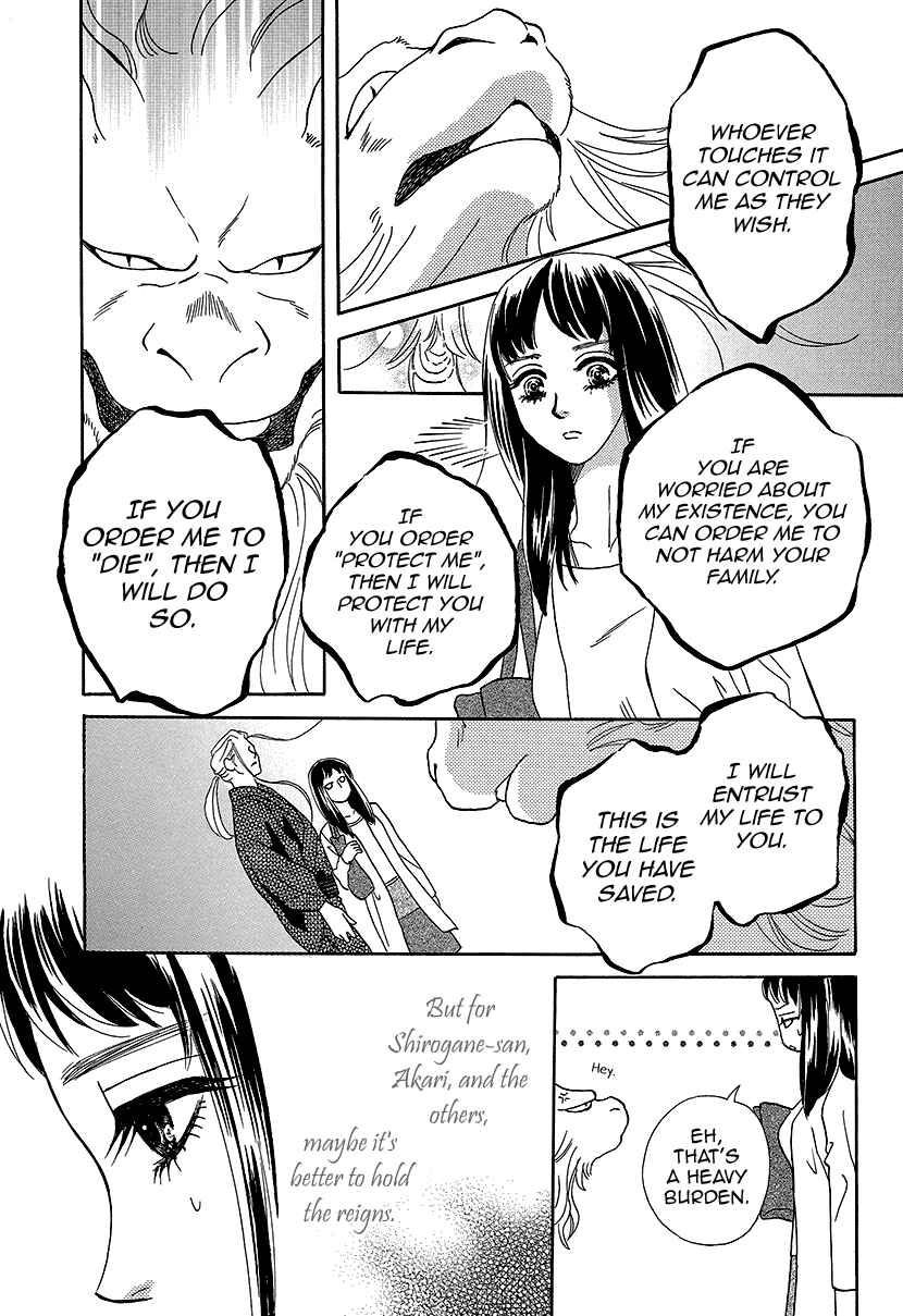 Page 33 Chapter 9 Honey Night Marriage ~Bride of the Tsukumogami~