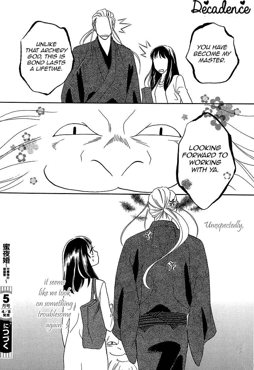 Page 35 Chapter 9 Honey Night Marriage ~Bride of the Tsukumogami~