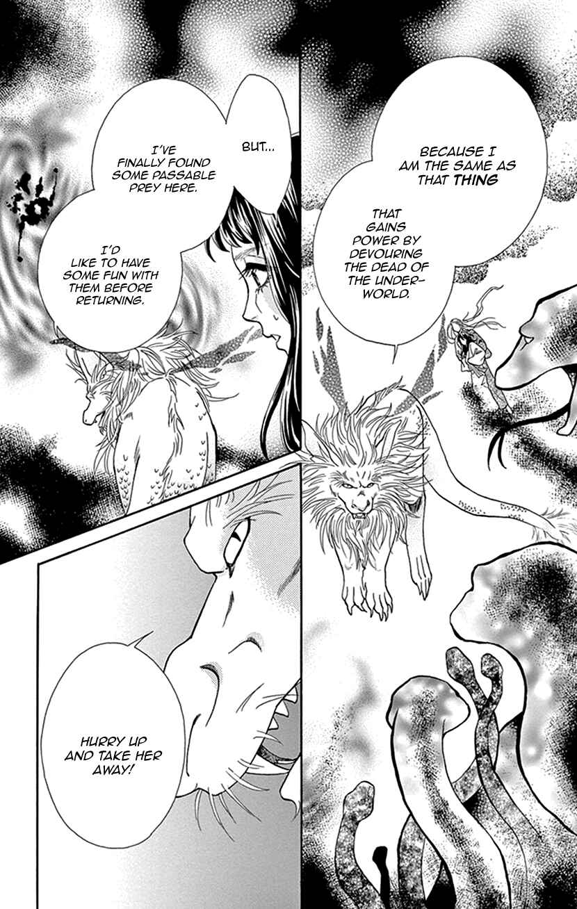 Page 10 Chapter 38 Honey Night Marriage ~Bride of the Tsukumogami~