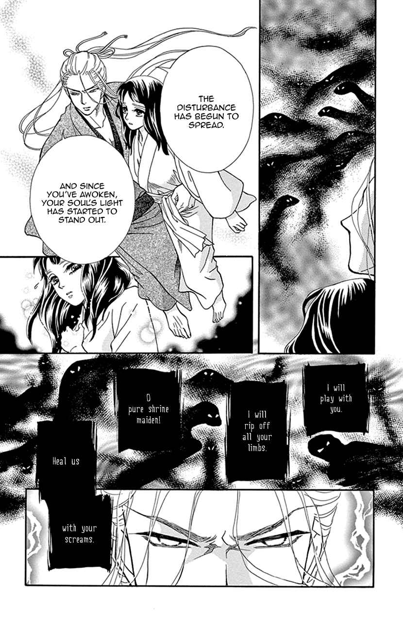 Page 12 Chapter 38 Honey Night Marriage ~Bride of the Tsukumogami~