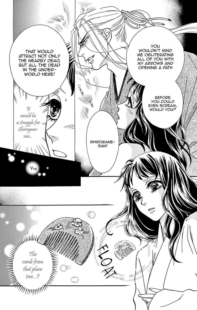 Page 13 Chapter 38 Honey Night Marriage ~Bride of the Tsukumogami~