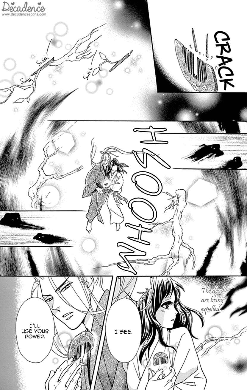 Page 14 Chapter 38 Honey Night Marriage ~Bride of the Tsukumogami~