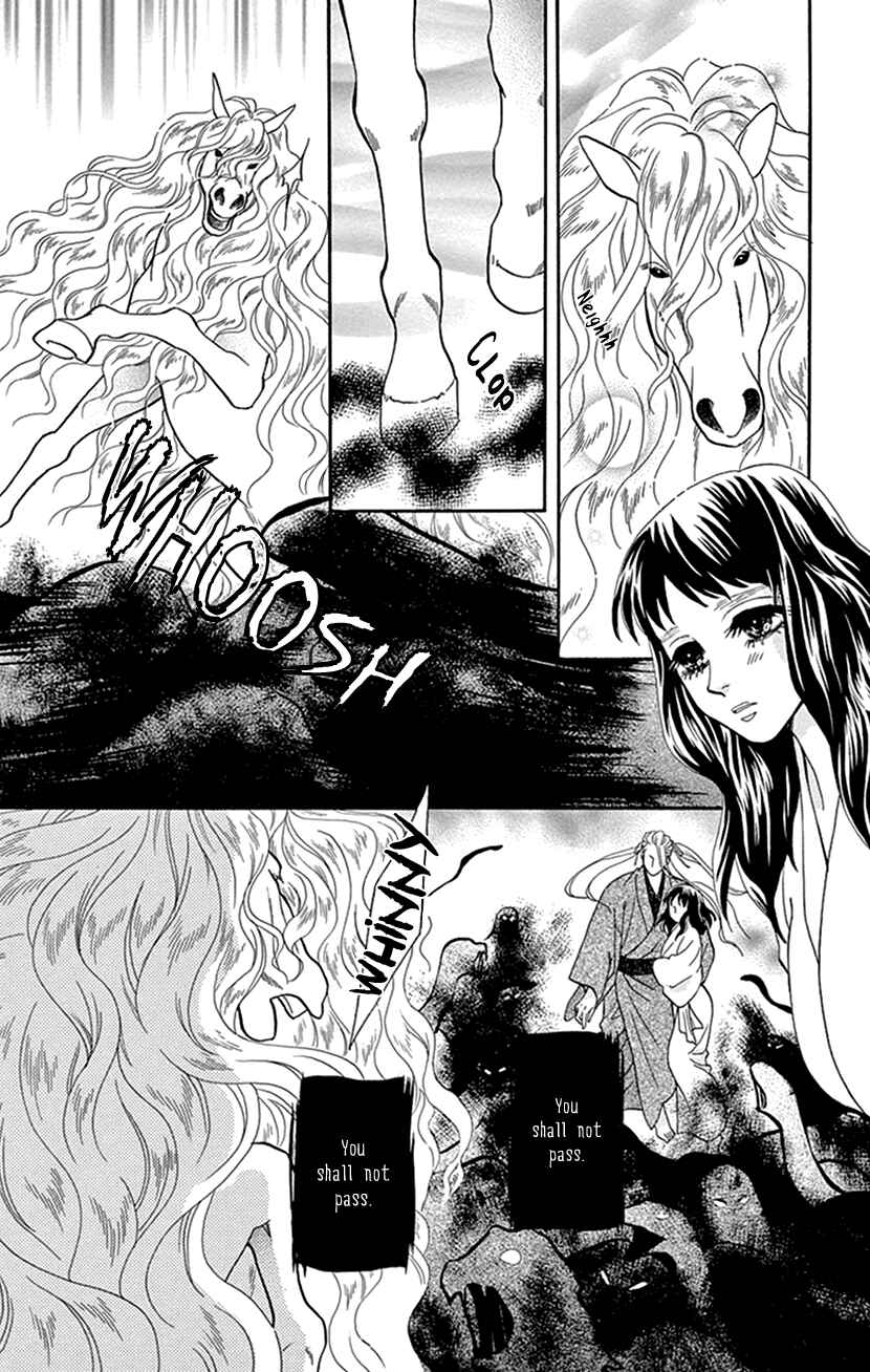 Page 20 Chapter 38 Honey Night Marriage ~Bride of the Tsukumogami~