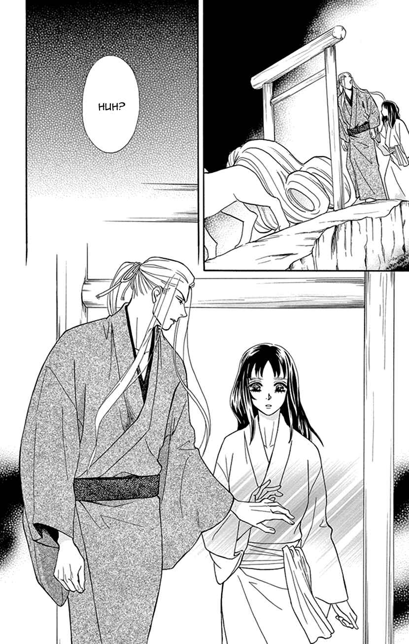 Page 24 Chapter 38 Honey Night Marriage ~Bride of the Tsukumogami~