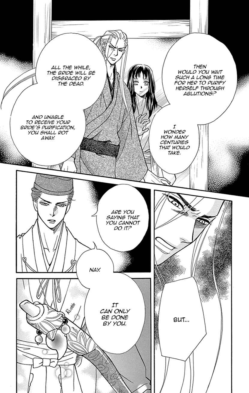 Page 30 Chapter 38 Honey Night Marriage ~Bride of the Tsukumogami~