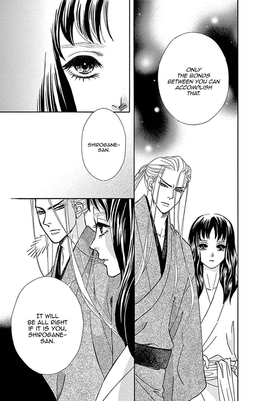 Page 31 Chapter 38 Honey Night Marriage ~Bride of the Tsukumogami~