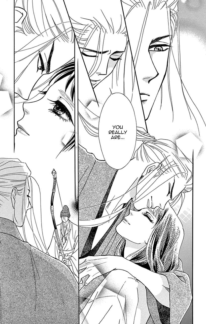 Page 33 Chapter 38 Honey Night Marriage ~Bride of the Tsukumogami~