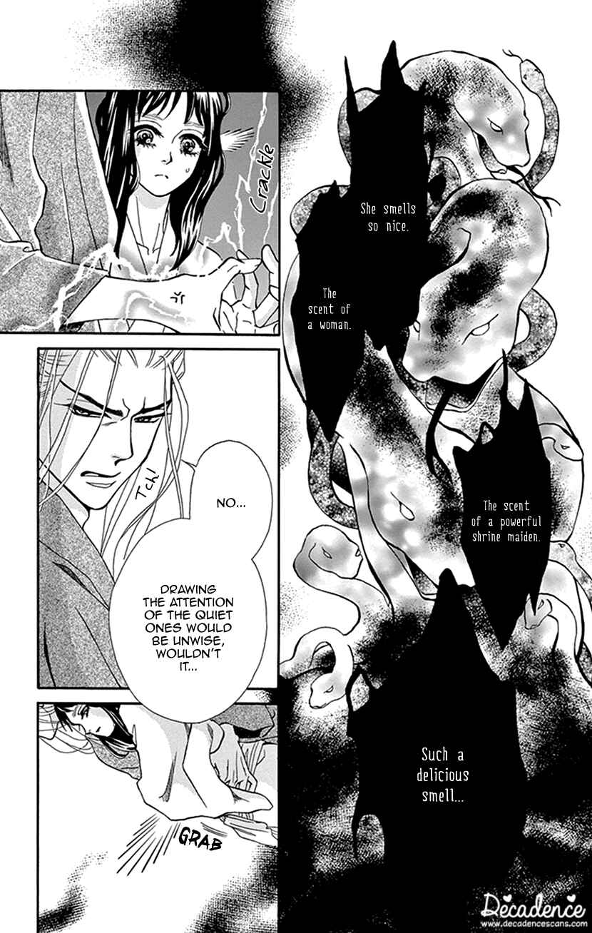 Page 6 Chapter 38 Honey Night Marriage ~Bride of the Tsukumogami~