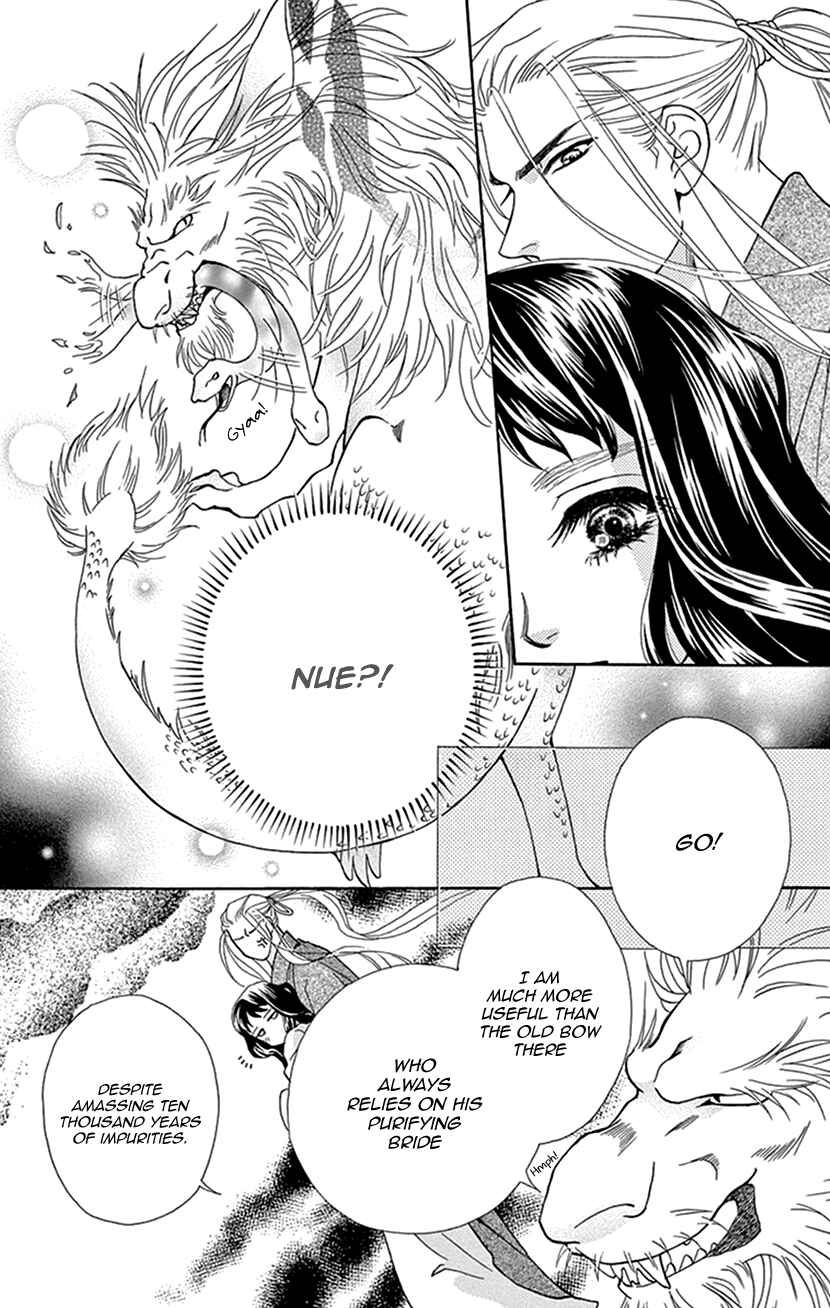 Page 9 Chapter 38 Honey Night Marriage ~Bride of the Tsukumogami~