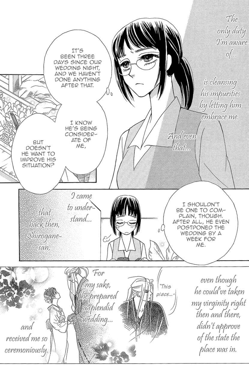 Page 14 Chapter 4 Honey Night Marriage ~Bride of the Tsukumogami~