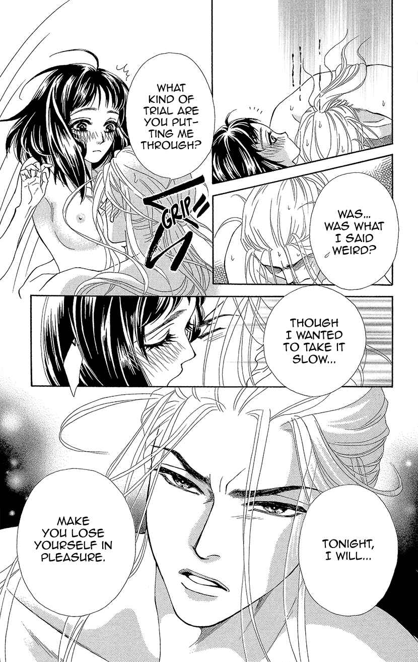 Page 32 Chapter 4 Honey Night Marriage ~Bride of the Tsukumogami~