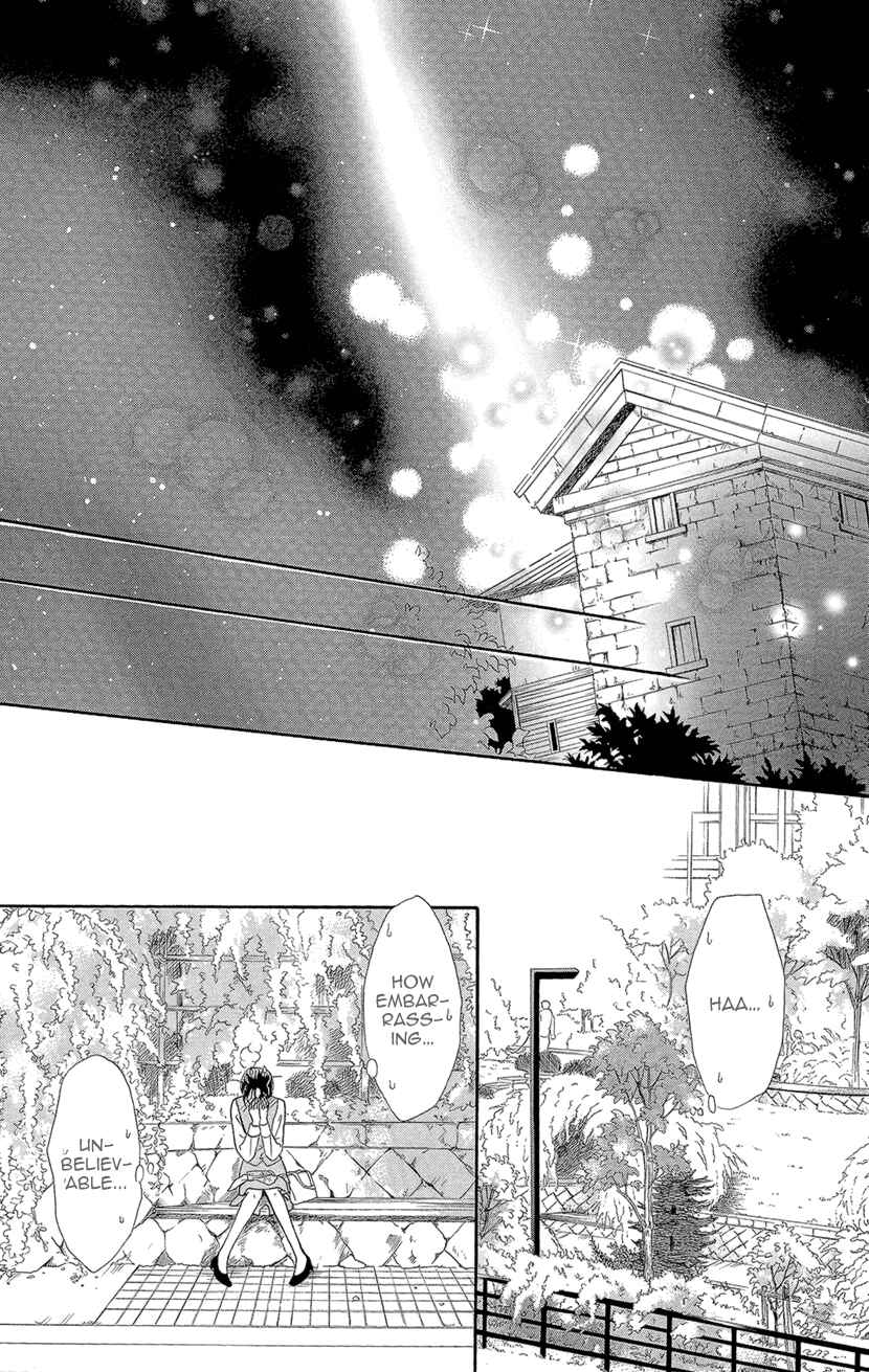 Page 34 Chapter 4 Honey Night Marriage ~Bride of the Tsukumogami~