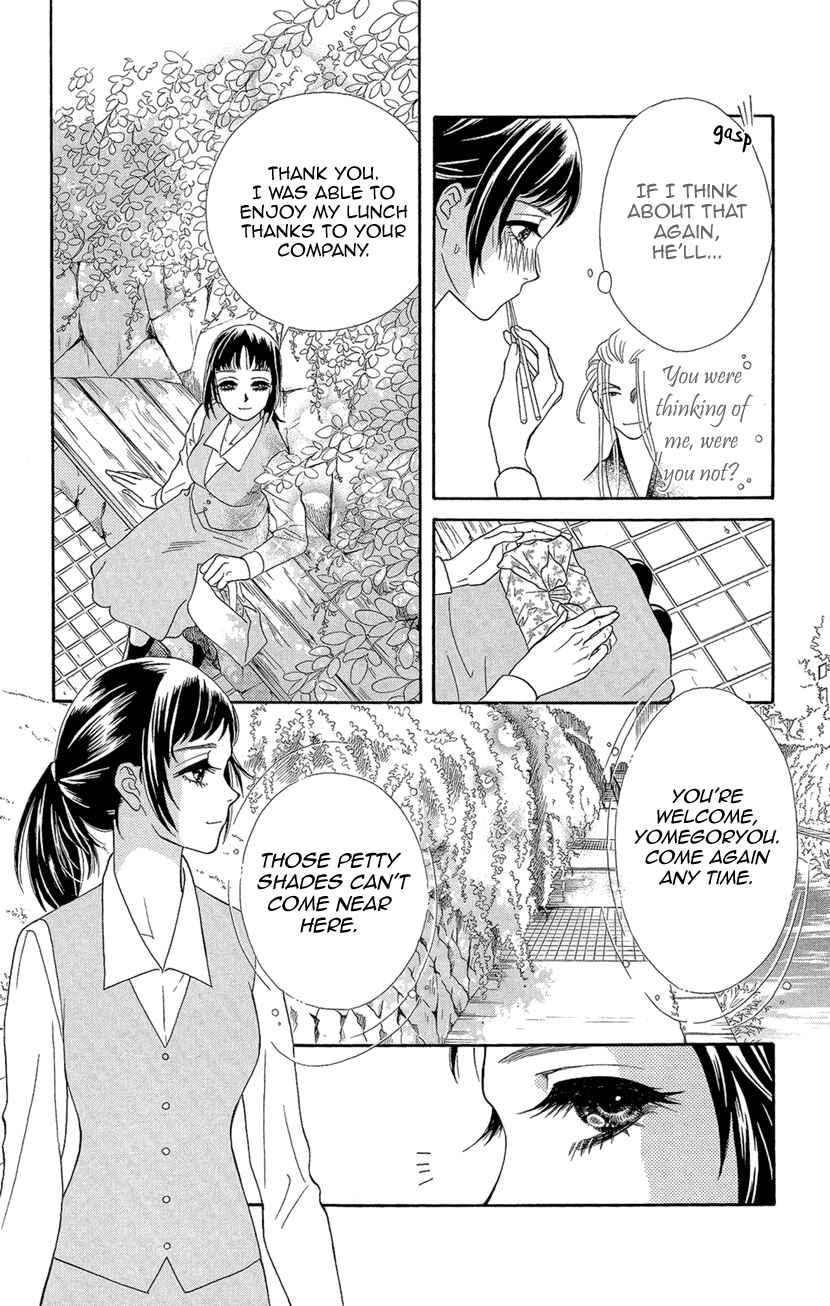 Page 36 Chapter 4 Honey Night Marriage ~Bride of the Tsukumogami~