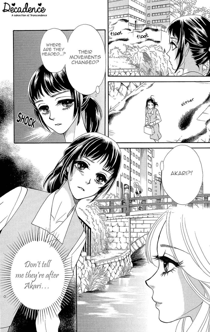 Page 37 Chapter 4 Honey Night Marriage ~Bride of the Tsukumogami~