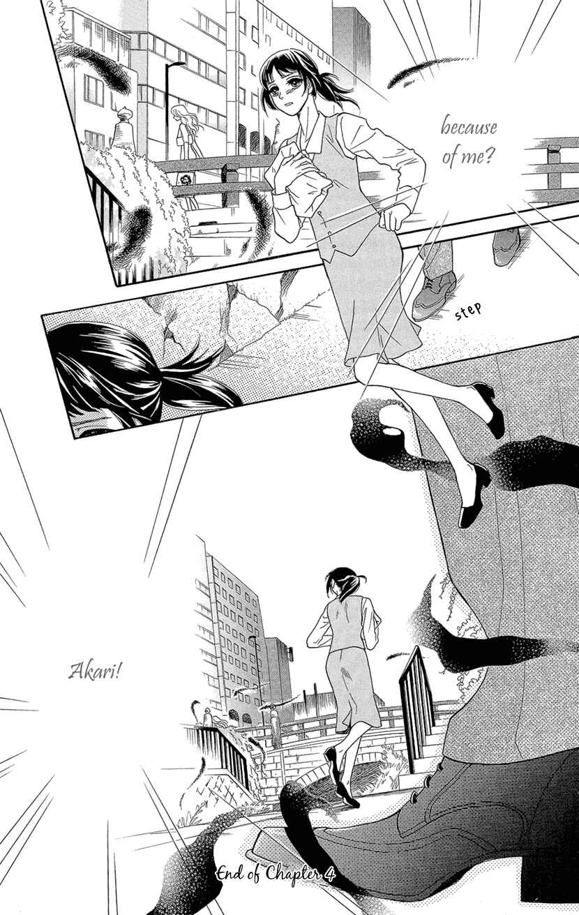 Page 38 Chapter 4 Honey Night Marriage ~Bride of the Tsukumogami~