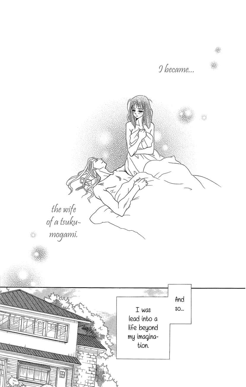 Page 4 Chapter 4 Honey Night Marriage ~Bride of the Tsukumogami~