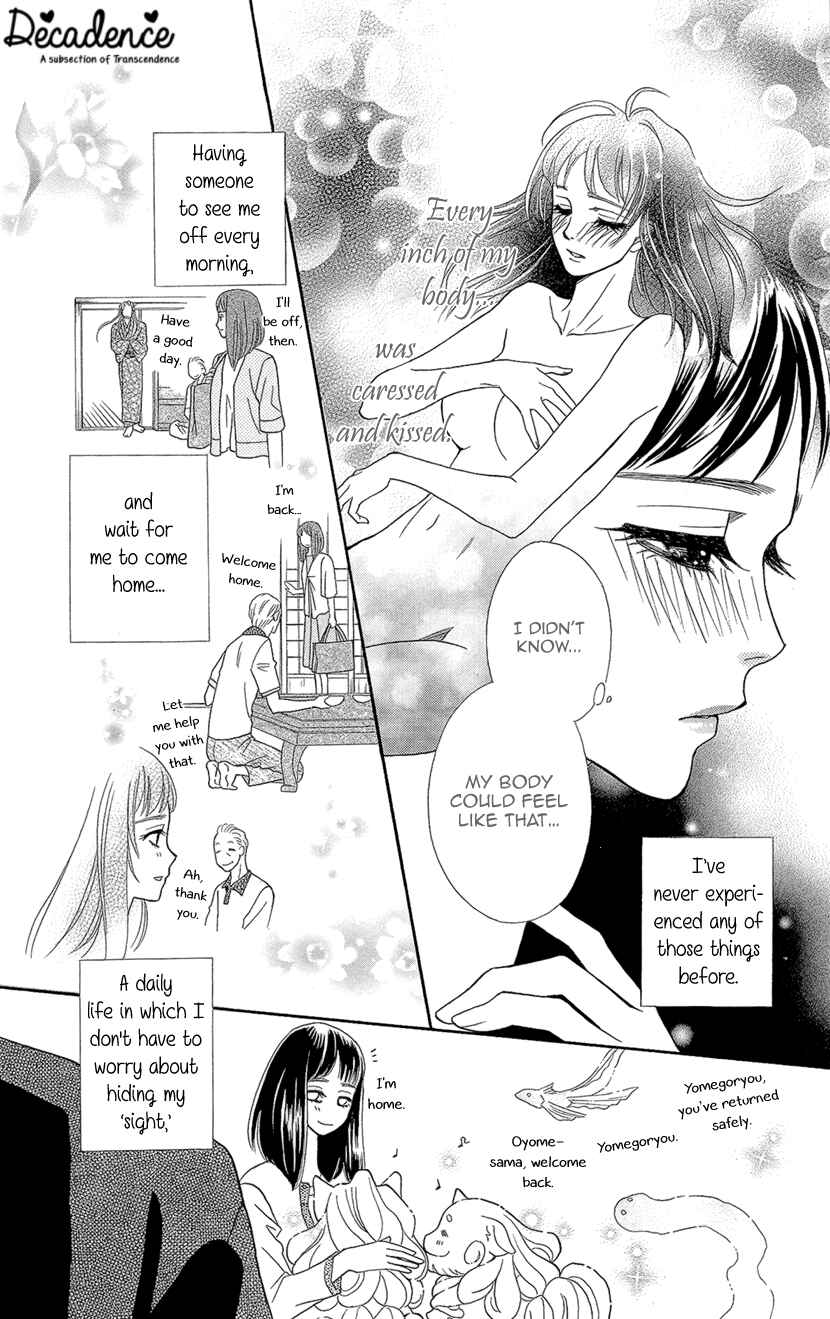 Page 9 Chapter 4 Honey Night Marriage ~Bride of the Tsukumogami~