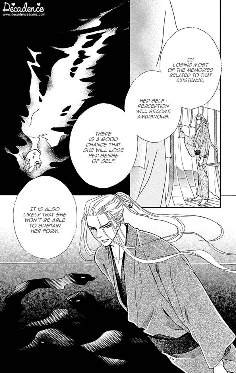 Page 11 Chapter 37 Honey Night Marriage ~Bride of the Tsukumogami~