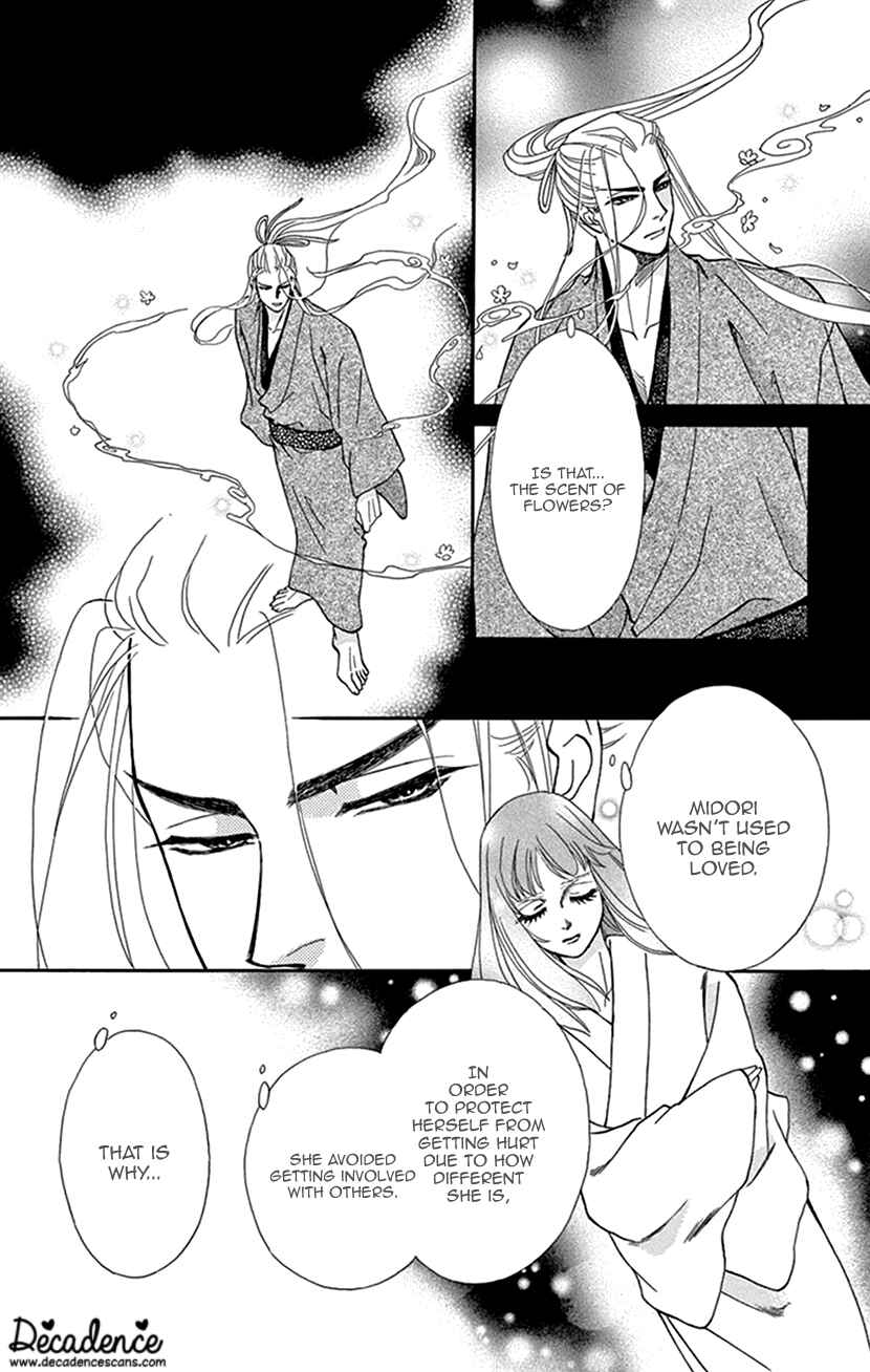 Page 14 Chapter 37 Honey Night Marriage ~Bride of the Tsukumogami~