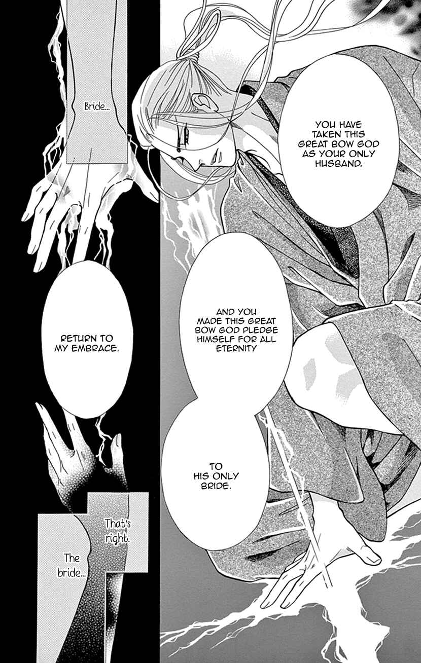 Page 22 Chapter 37 Honey Night Marriage ~Bride of the Tsukumogami~
