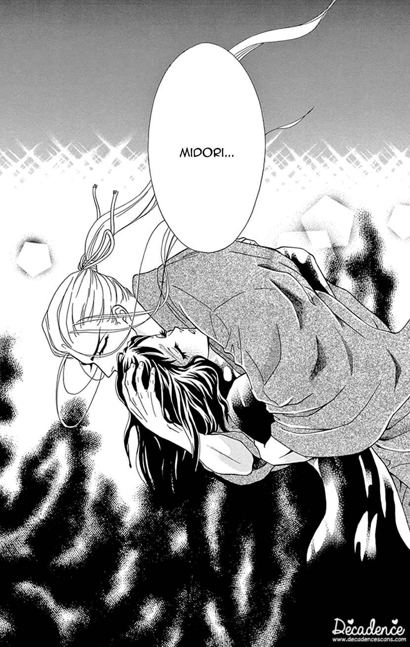 Page 24 Chapter 37 Honey Night Marriage ~Bride of the Tsukumogami~