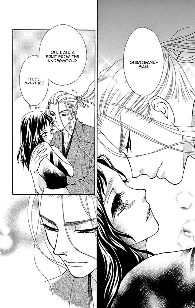 Page 25 Chapter 37 Honey Night Marriage ~Bride of the Tsukumogami~