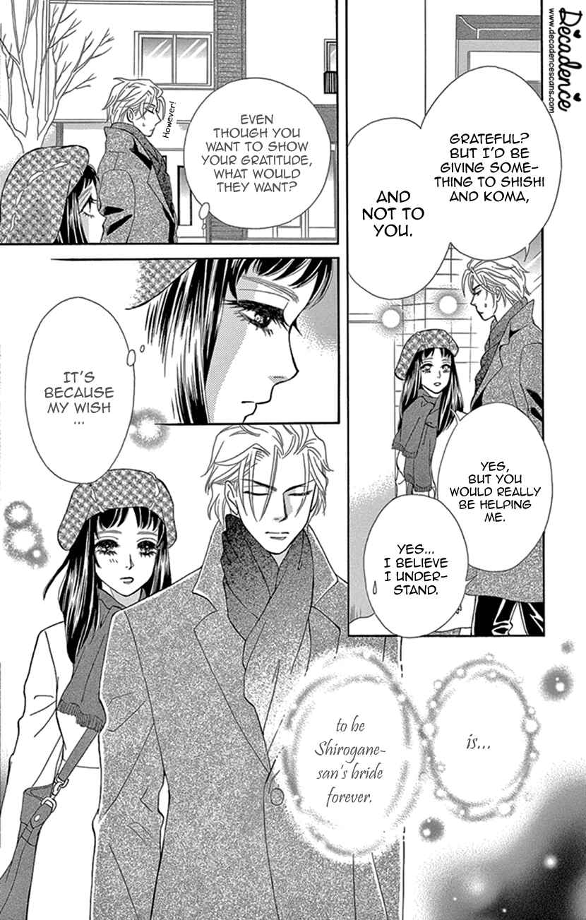 Page 14 Chapter 22 Honey Night Marriage ~Bride of the Tsukumogami~