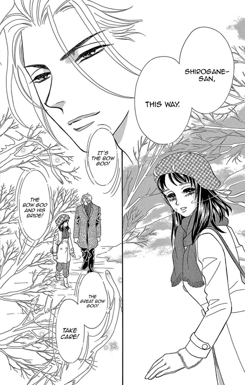 Page 2 Chapter 22 Honey Night Marriage ~Bride of the Tsukumogami~