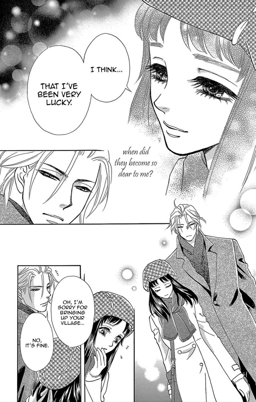 Page 22 Chapter 22 Honey Night Marriage ~Bride of the Tsukumogami~
