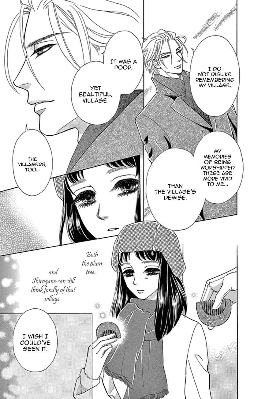 Page 23 Chapter 22 Honey Night Marriage ~Bride of the Tsukumogami~