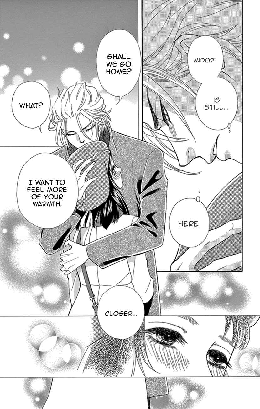 Page 29 Chapter 22 Honey Night Marriage ~Bride of the Tsukumogami~
