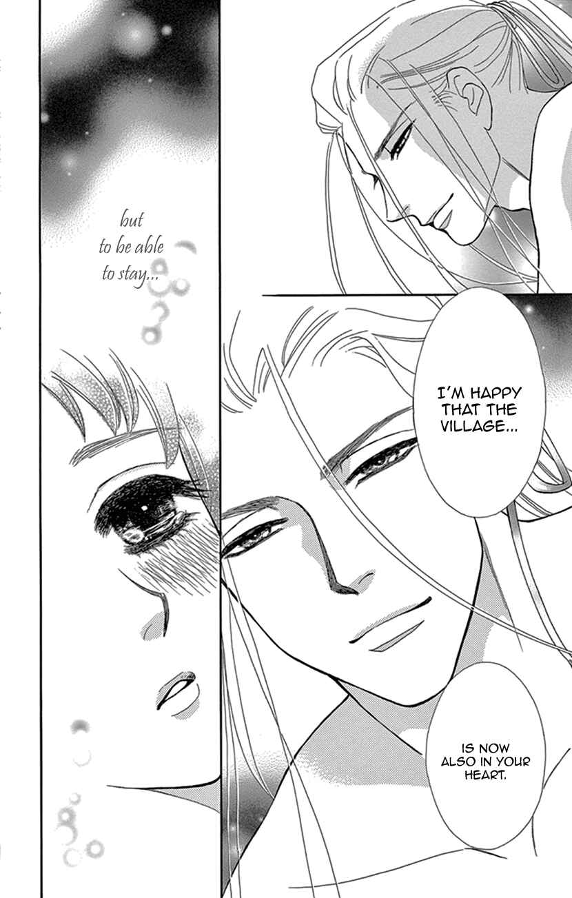 Page 34 Chapter 22 Honey Night Marriage ~Bride of the Tsukumogami~