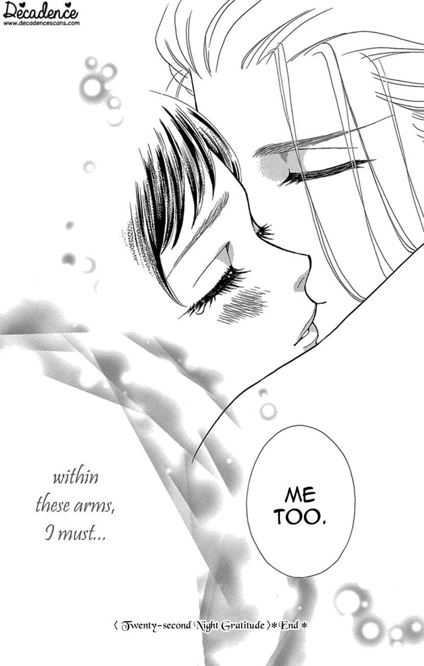 Page 35 Chapter 22 Honey Night Marriage ~Bride of the Tsukumogami~