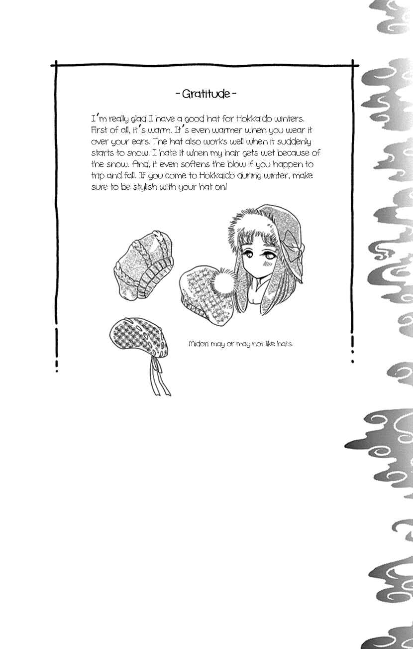 Page 36 Chapter 22 Honey Night Marriage ~Bride of the Tsukumogami~