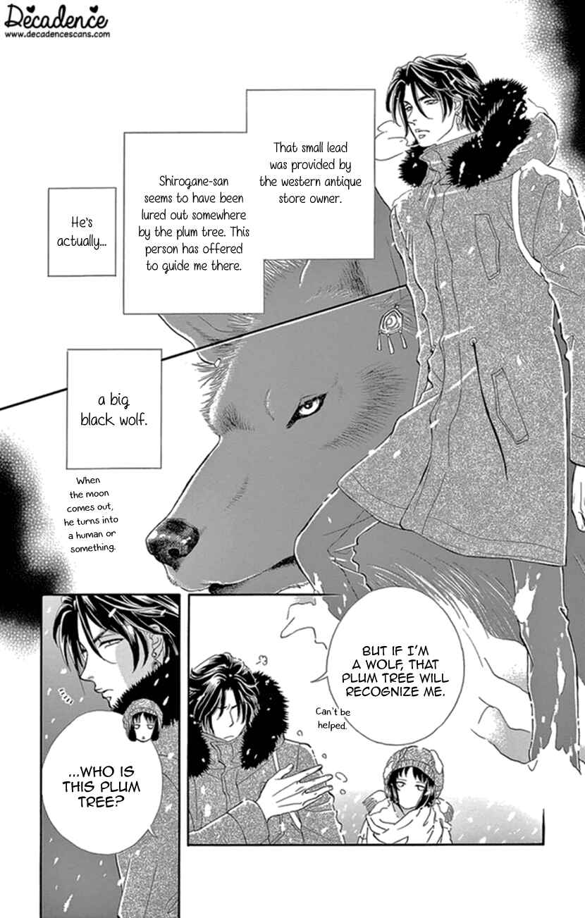 Page 10 Chapter 20 Honey Night Marriage ~Bride of the Tsukumogami~