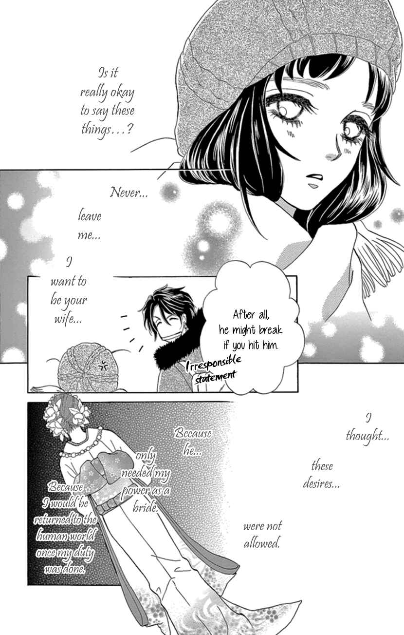 Page 20 Chapter 20 Honey Night Marriage ~Bride of the Tsukumogami~