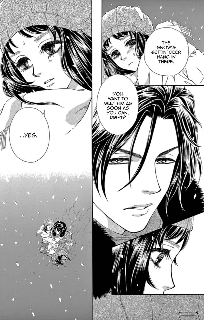 Page 23 Chapter 20 Honey Night Marriage ~Bride of the Tsukumogami~
